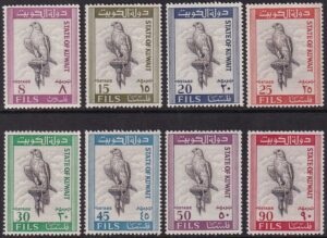 Kuwait - 1965 - Birds - Saker Falcon - SG 286 / 293, Mint Unhinged (Cat £55.00)